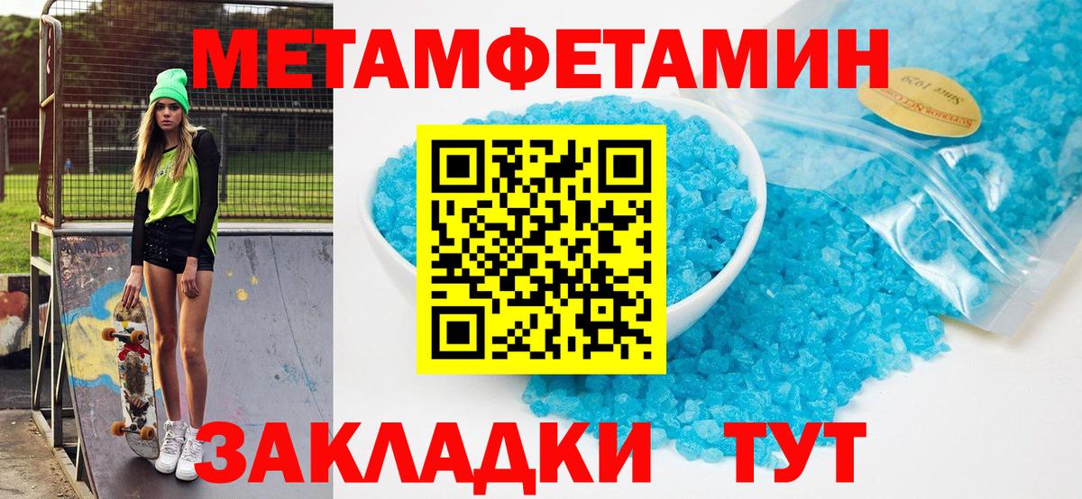 Amphetamine VHQ  Вход с VPN  Корсаков 