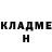 Кодеиновый сироп Lean Purple Drank Valentin Trojegubov