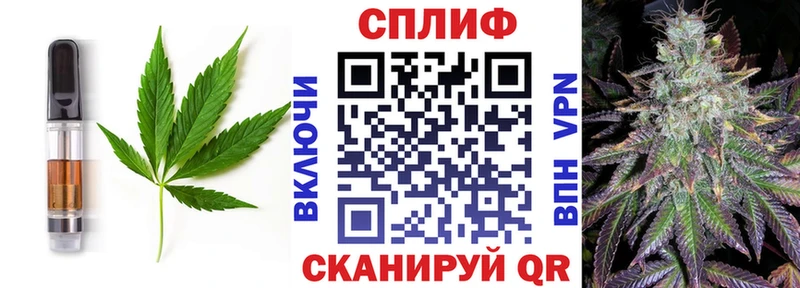 kraken tor  Корсаков  Cannafood конопля  как найти  