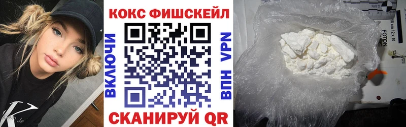 Cocaine Эквадор  Корсаков 