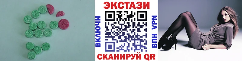 ЭКСТАЗИ mix  даркнет наркотические препараты  Корсаков 