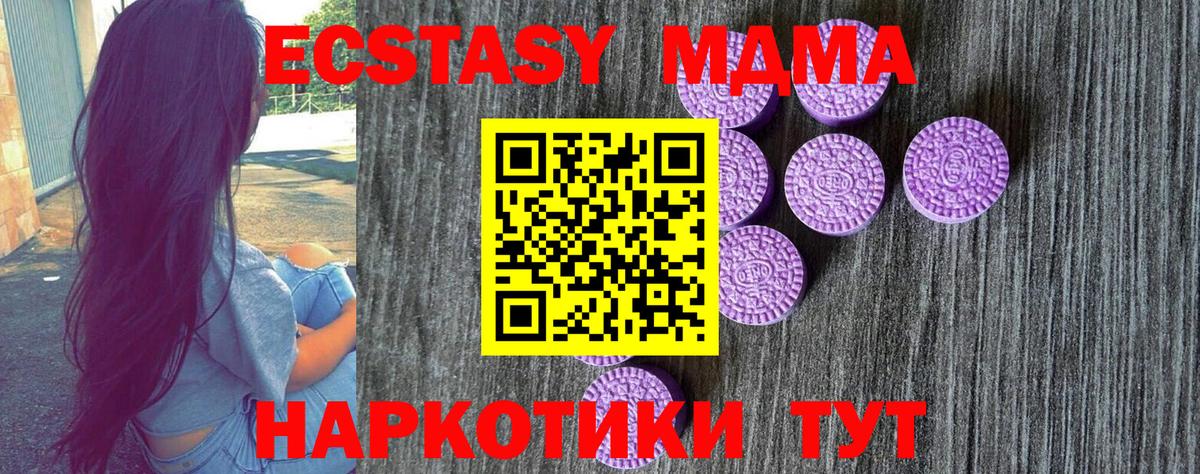 Ecstasy диски Корсаков