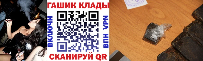 Гашиш hashish  Корсаков 