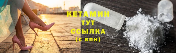 мефедрон Краснослободск