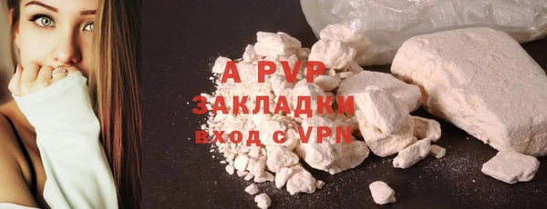 спиды Красноперекопск