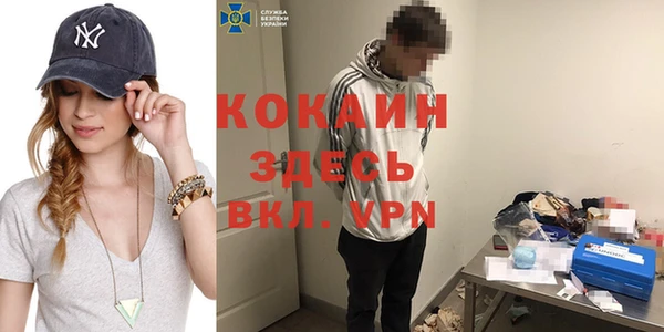 COCAINE Лабытнанги