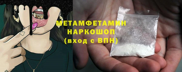 спиды Красноперекопск