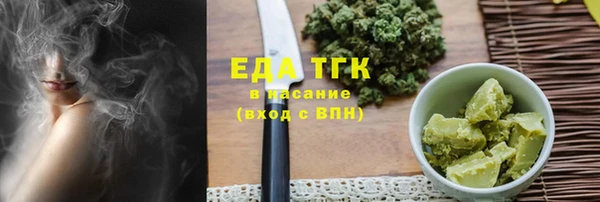 каннабис Краснотурьинск