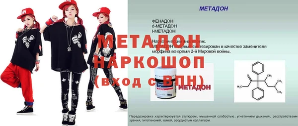 спиды Красноперекопск