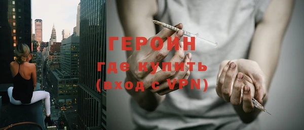 мефедрон Краснослободск