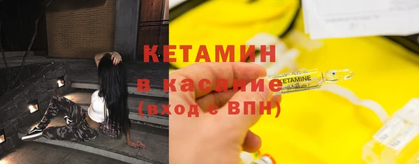 мефедрон Краснослободск
