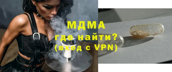 apvp Волгодонск