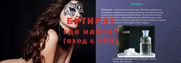мефедрон Краснослободск