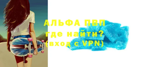 mdma Уссурийск