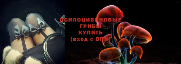 метамфетамин Новочеркасск