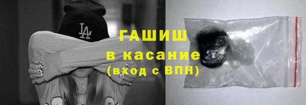 спиды Красноперекопск