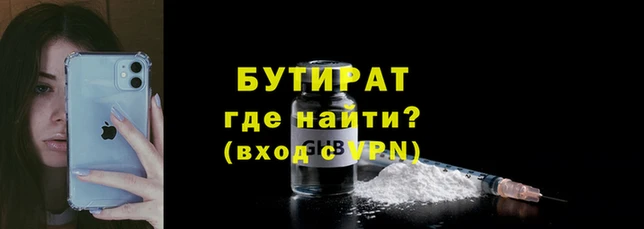 спиды Красноперекопск