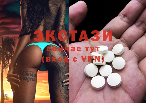 COCAINE Лабытнанги