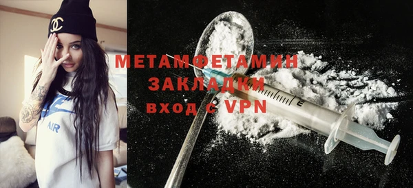 COCAINE Лабытнанги