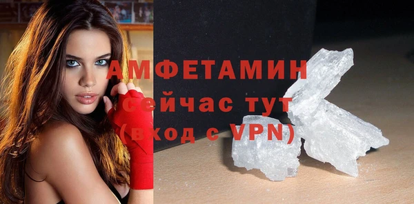 мефедрон Краснослободск