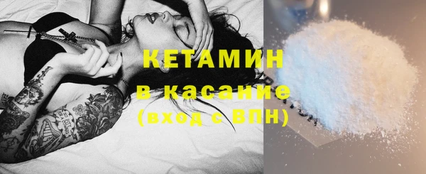 mdma Уссурийск