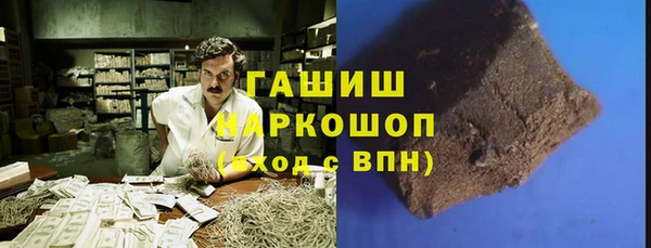 мефедрон Краснослободск
