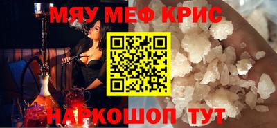 скорость mdpv Краснодар