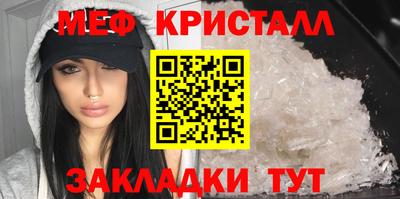 скорость mdpv Краснодар