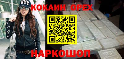 не бодяженный Краснознаменск