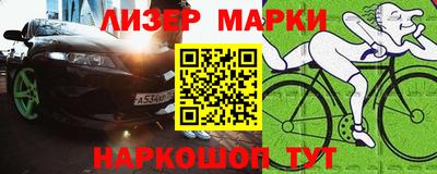 не бодяженный Краснознаменск
