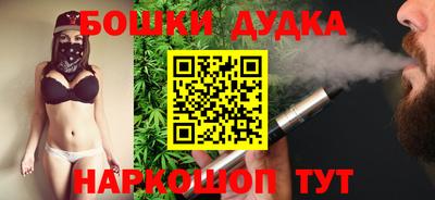 кокаин перу Краснокаменск
