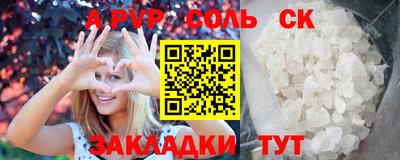 метадон Лесосибирск