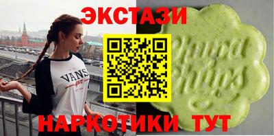 кокаин перу Краснокаменск