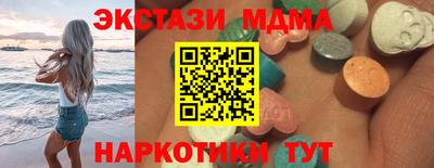 кокаин перу Краснокаменск