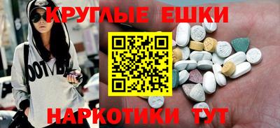 кокаин перу Краснокаменск
