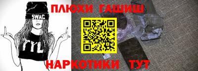 кокаин перу Краснокаменск