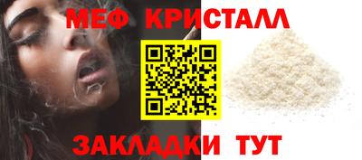 кокаин перу Краснокаменск