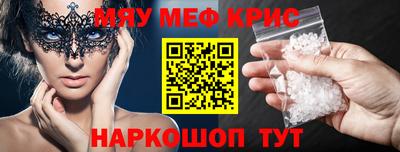 скорость mdpv Краснодар