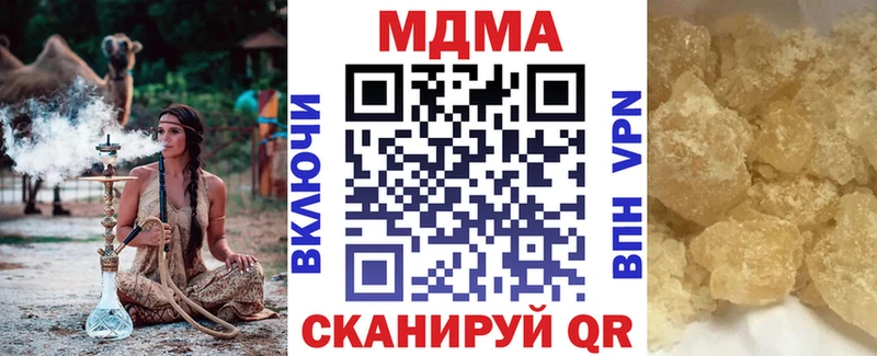 купить  сайты  Корсаков  МДМА кристаллы 