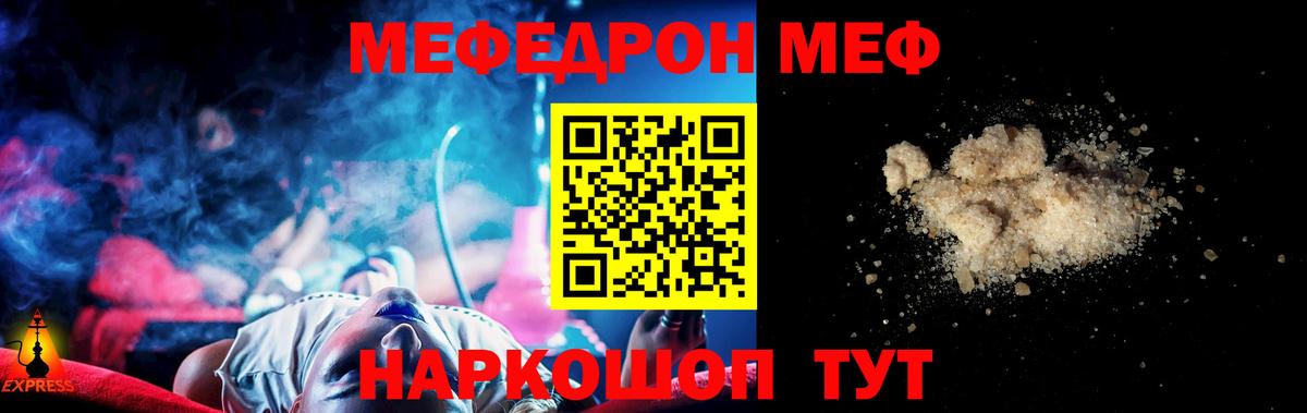 ГАШ  Cocaine  Каннабис  Вход с VPN  Корсаков  ГАШ  Мефедрон  