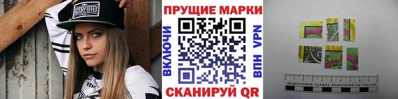 Наркотические марки 1500мкг  наркошоп  блэк спрут рабочий сайт  Корсаков 