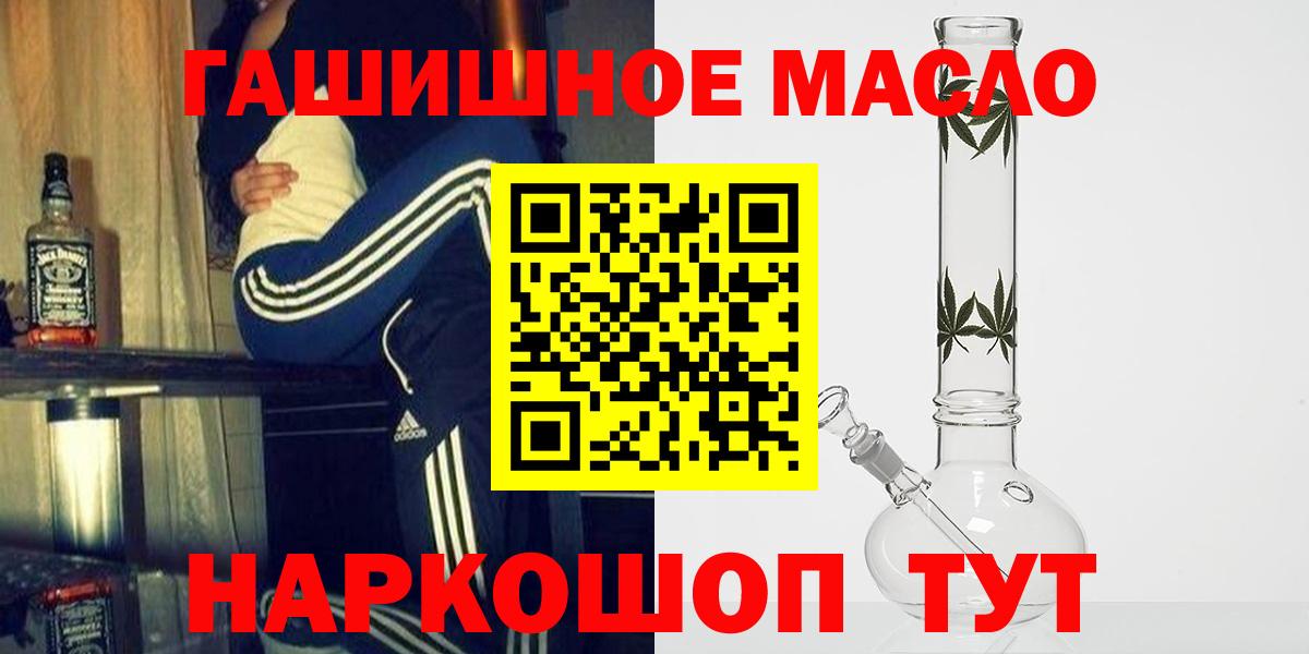 ТГК вейп Корсаков